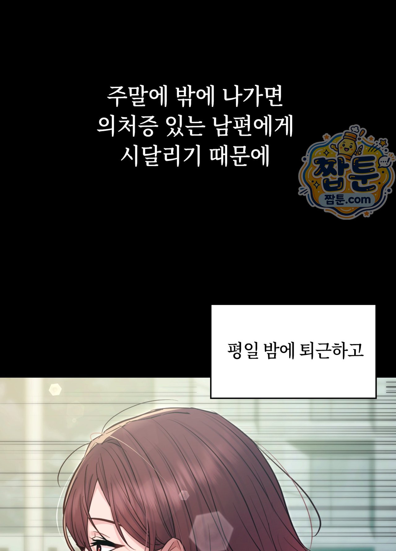 Secret Relationship Raw 3