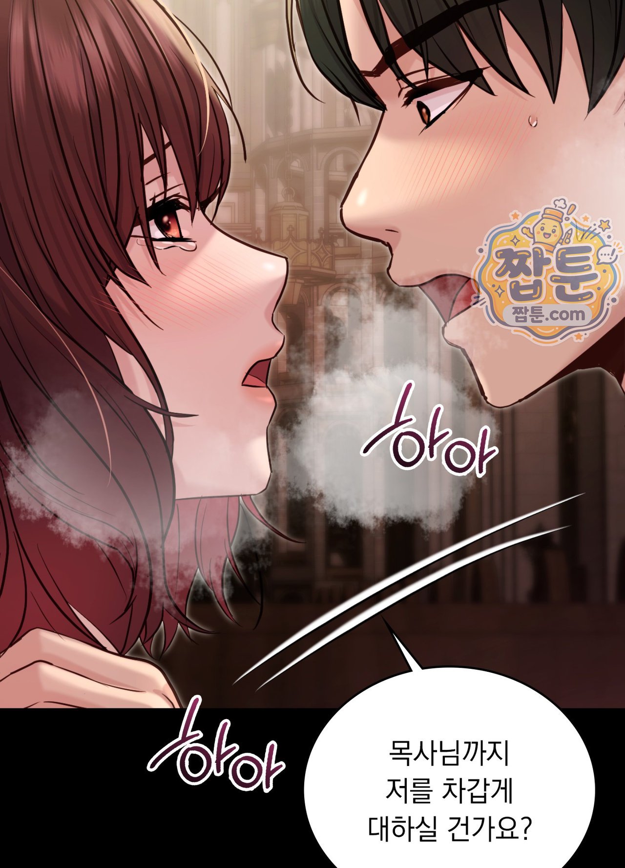 Secret Relationship Raw 22