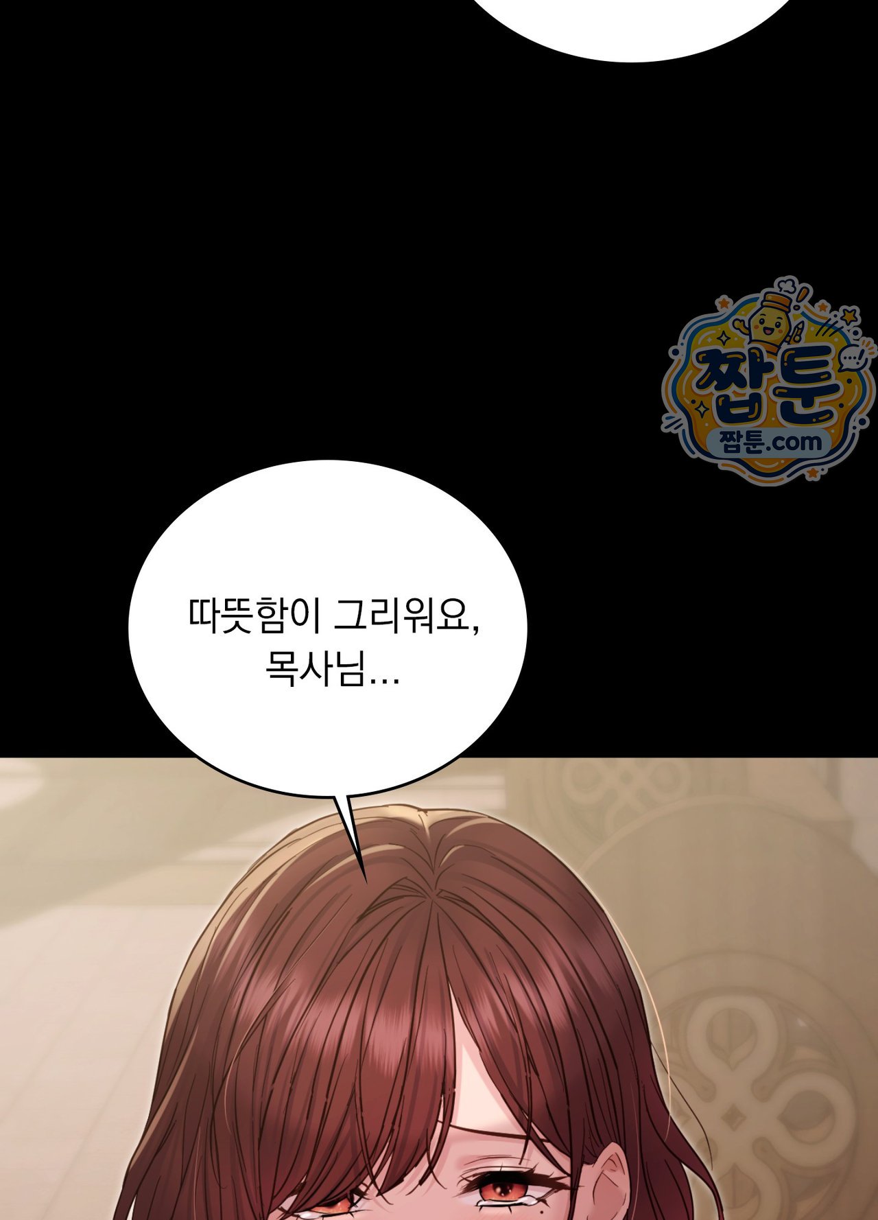 Secret Relationship Raw 23
