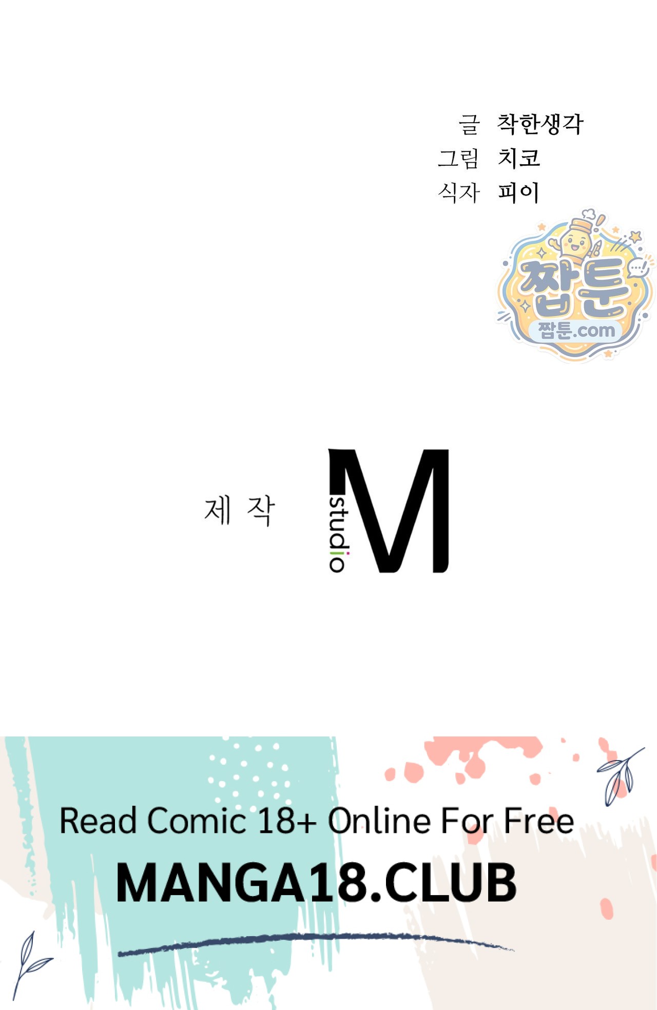 Secret Relationship Raw 35