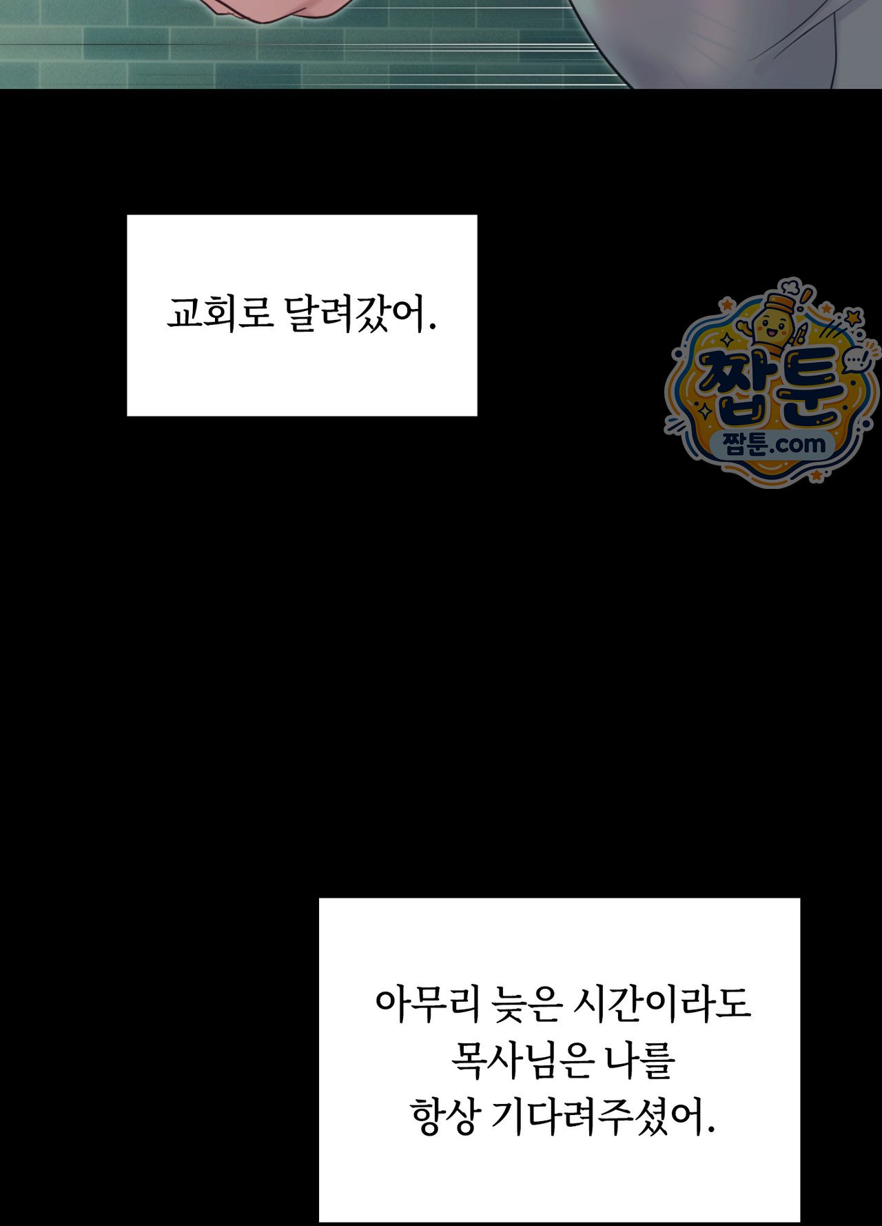 Secret Relationship Raw 5