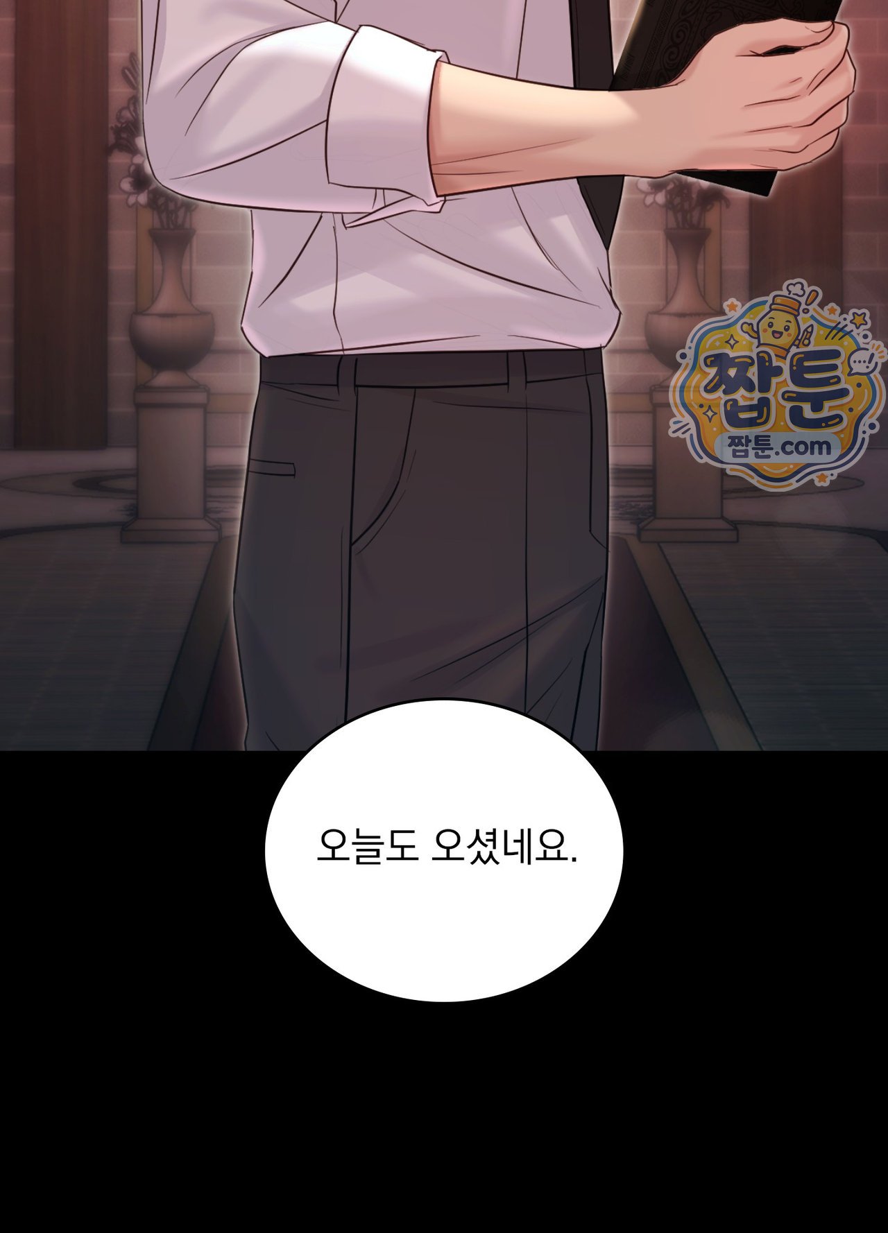 Secret Relationship Raw 7