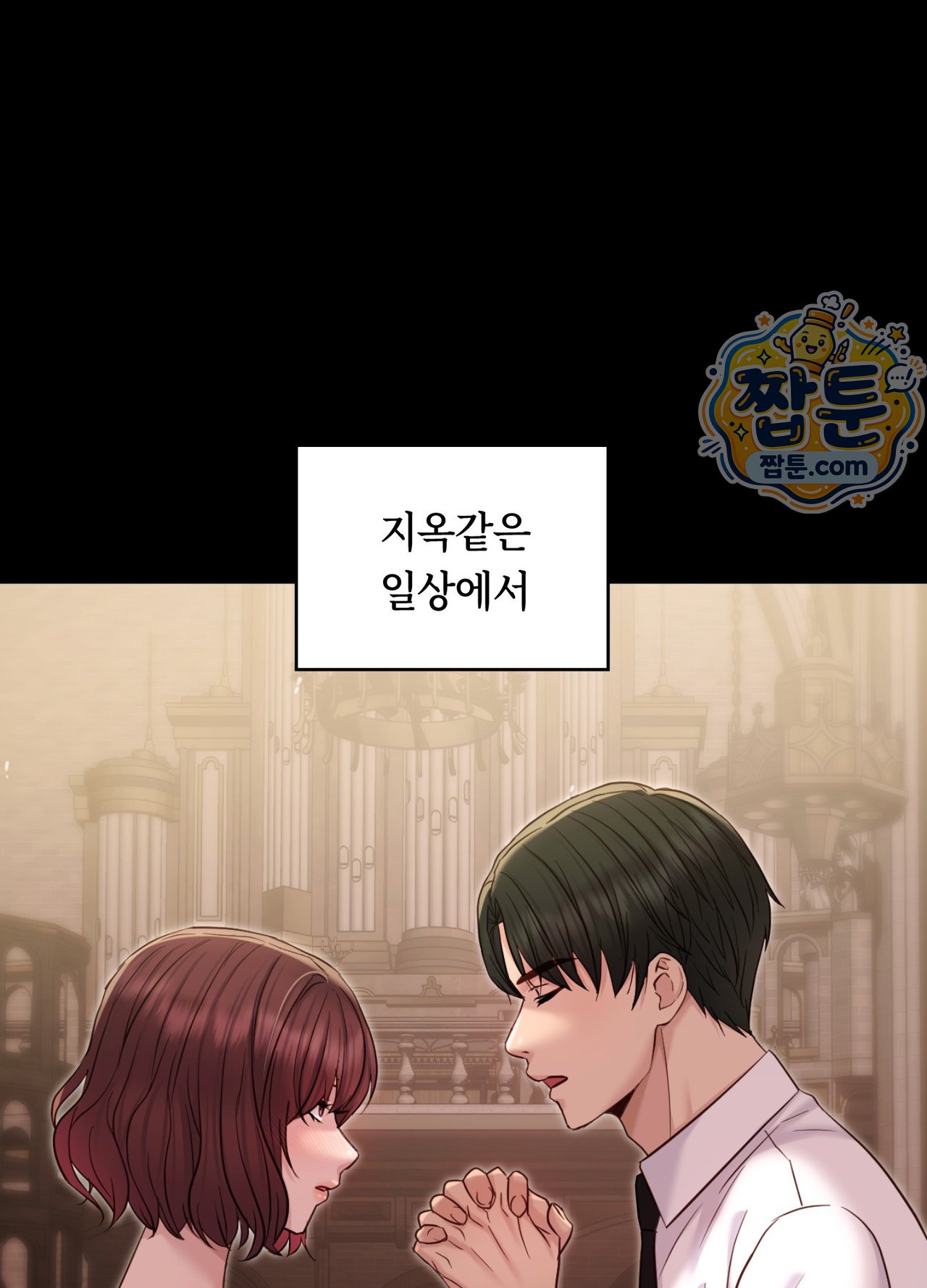 Secret Relationship Raw 9