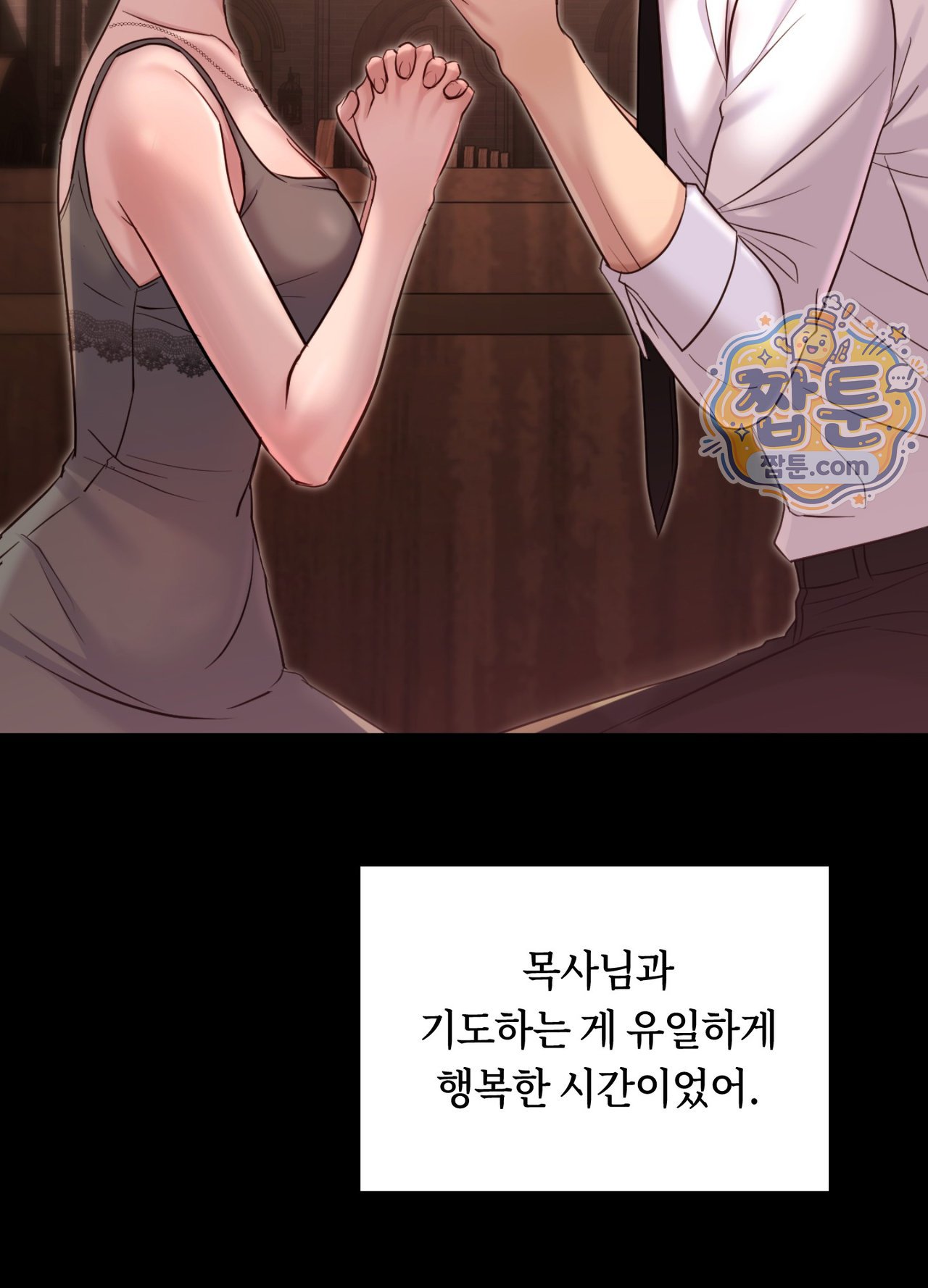 Secret Relationship Raw 10