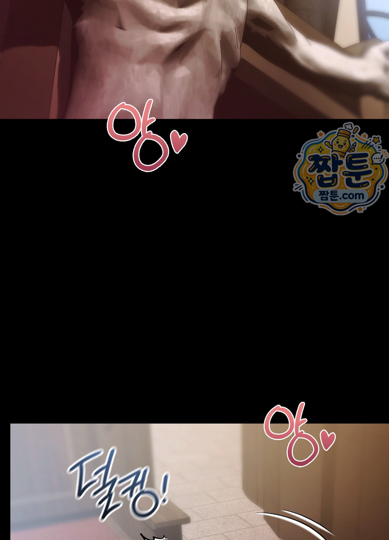 Secret Relationship Raw 13
