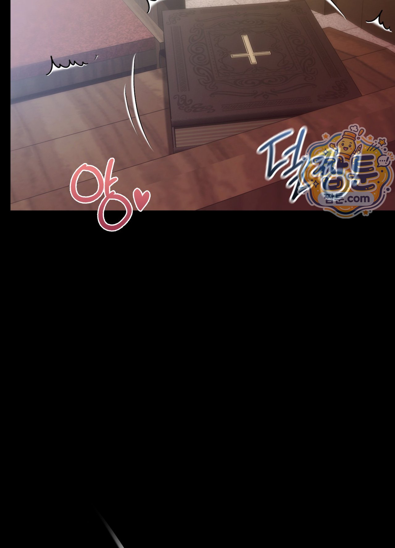 Secret Relationship Raw 14