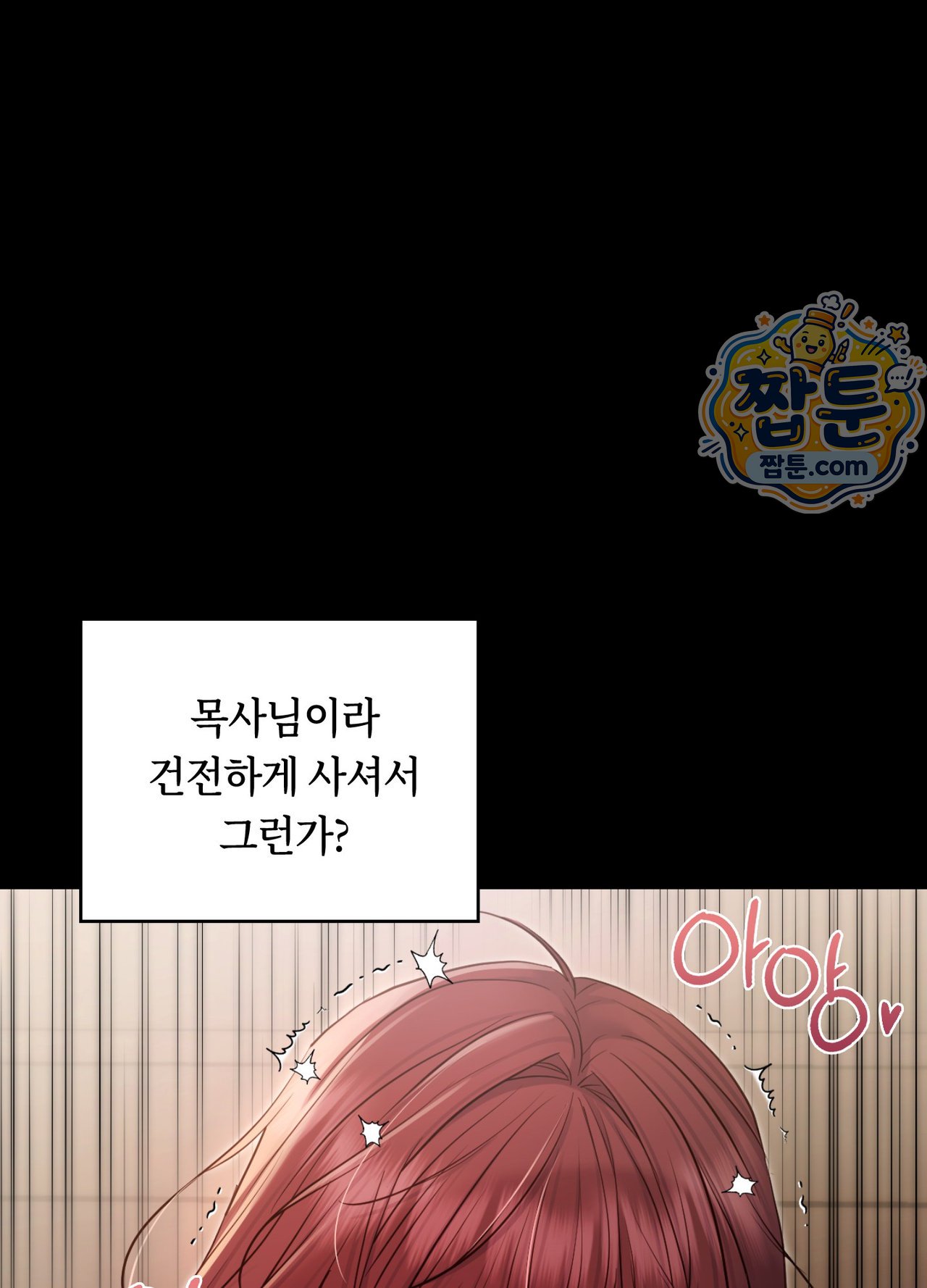 Secret Relationship Raw 3
