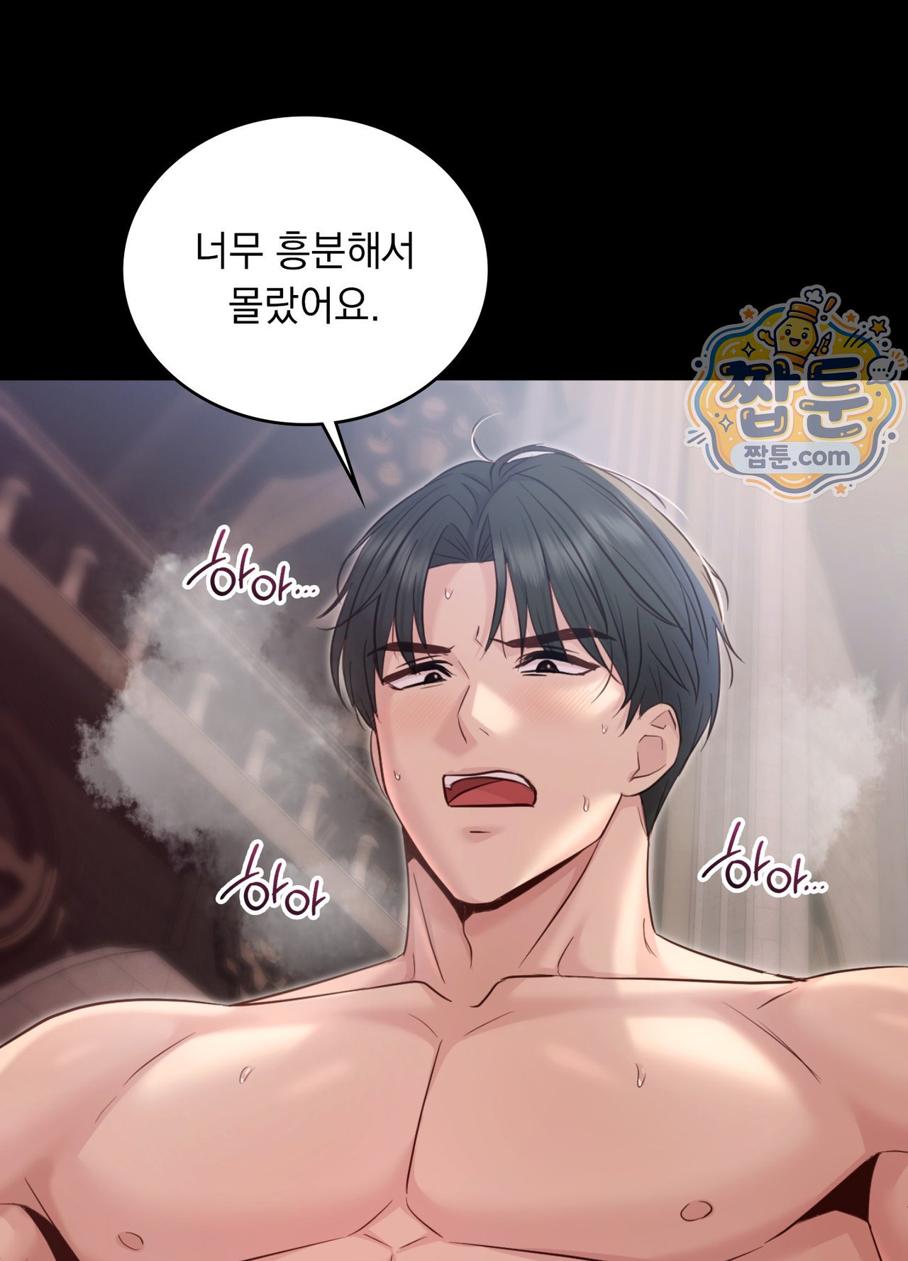 Secret Relationship Raw 30