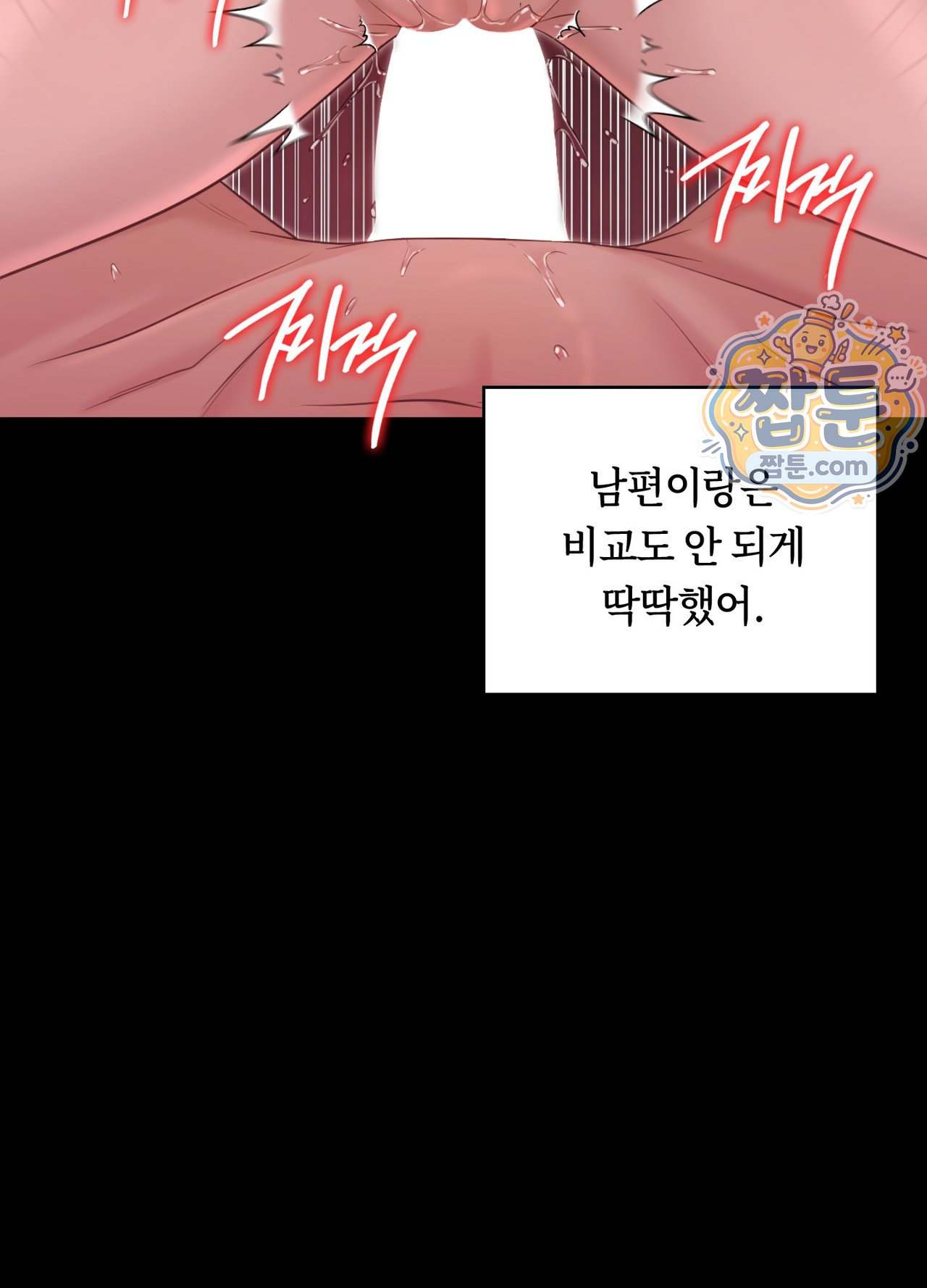 Secret Relationship Raw 5