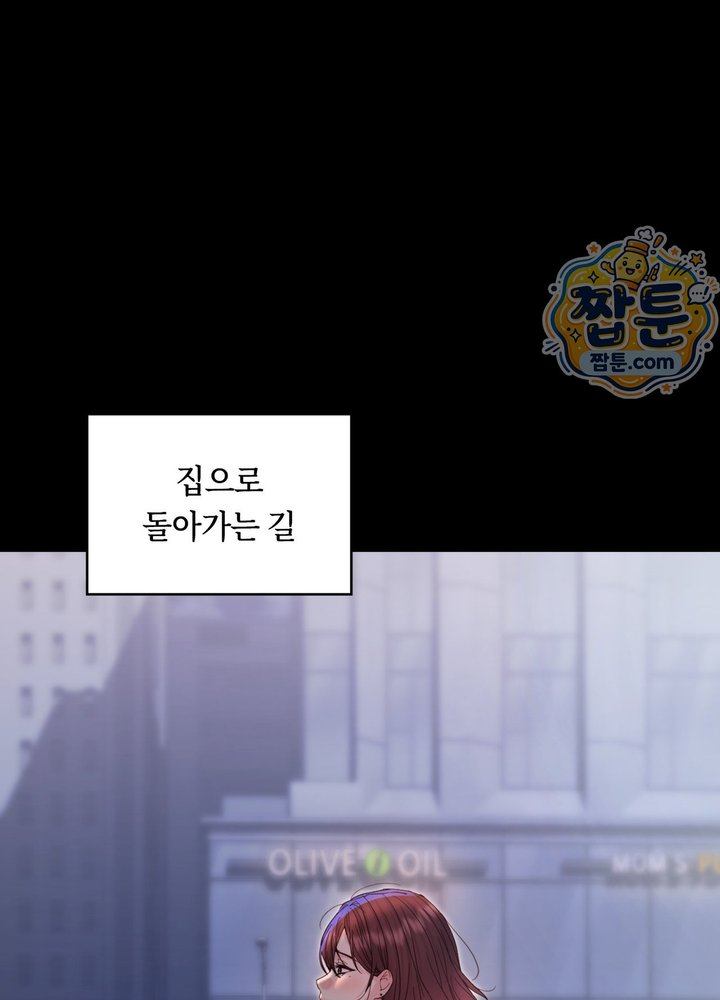 Secret Relationship Raw 11