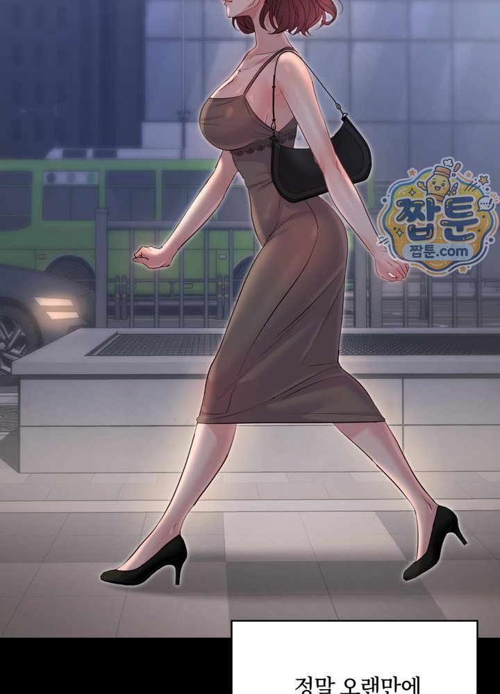 Secret Relationship Raw 12