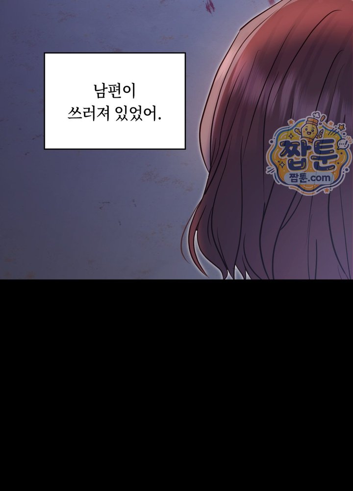 Secret Relationship Raw 18