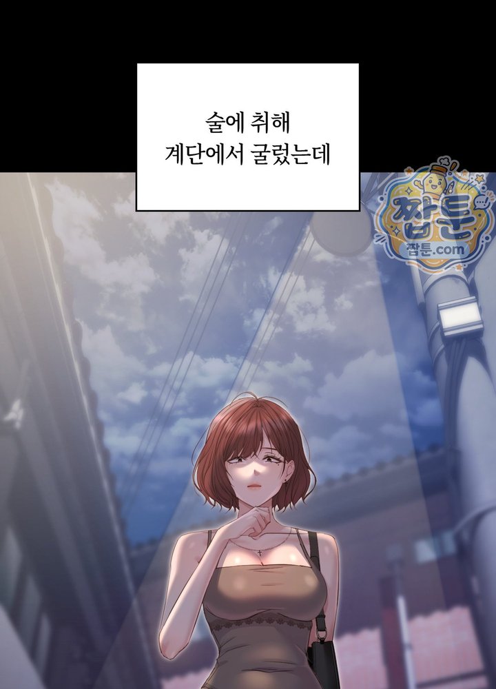 Secret Relationship Raw 19