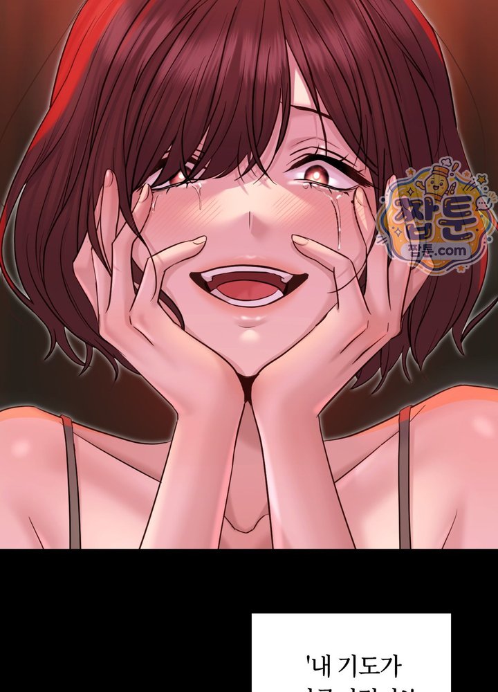 Secret Relationship Raw 22