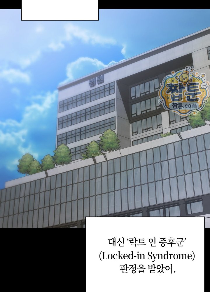 Secret Relationship Raw 24