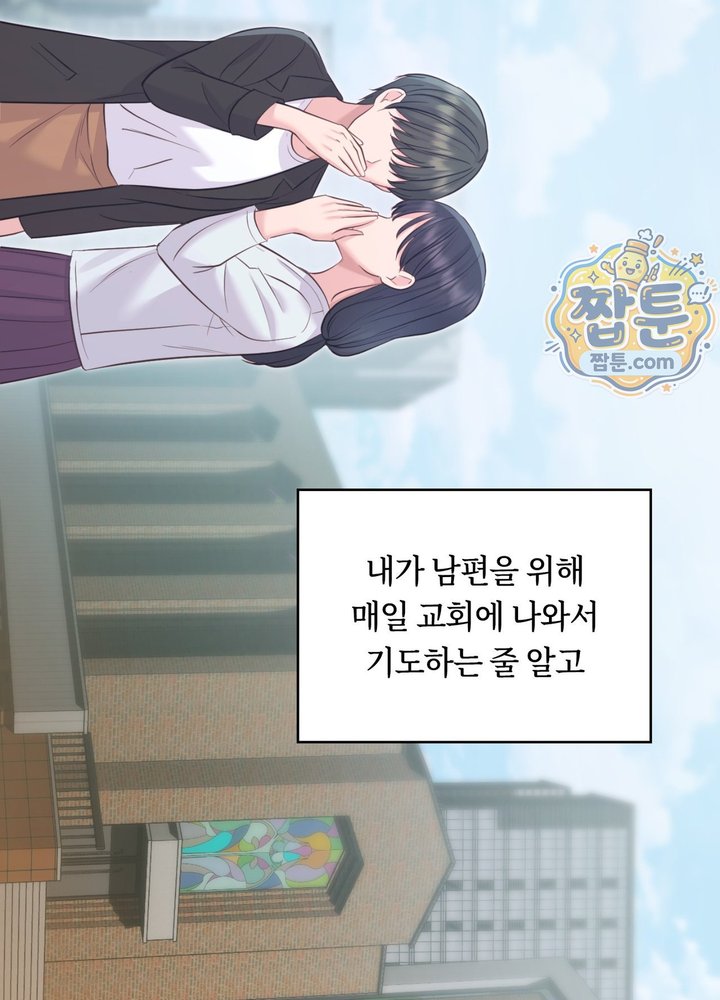 Secret Relationship Raw 30