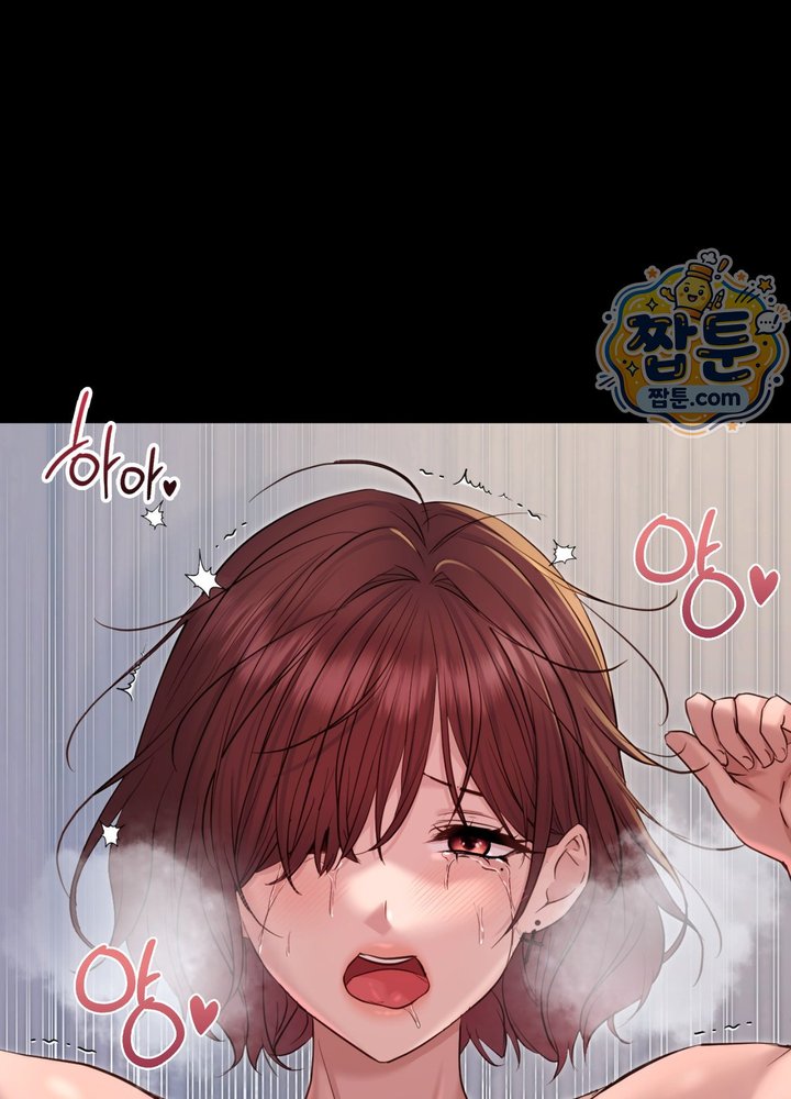 Secret Relationship Raw 4