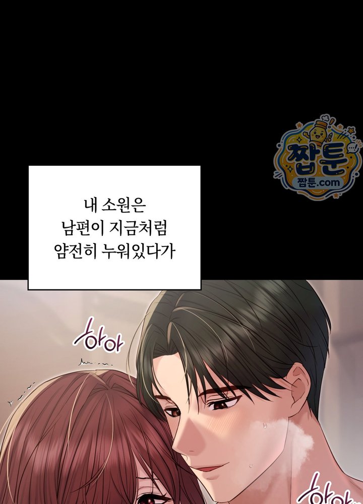 Secret Relationship Raw 32
