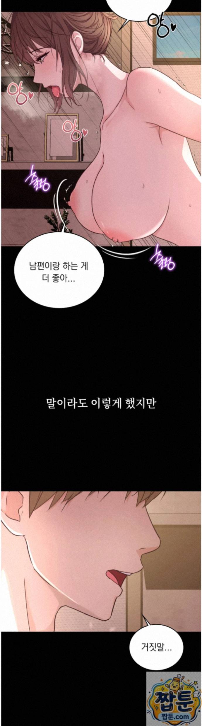 Secret Relationship Raw 9