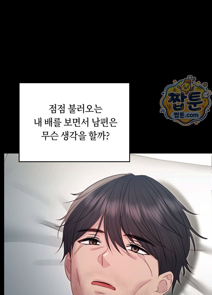 Secret Relationship Raw 15