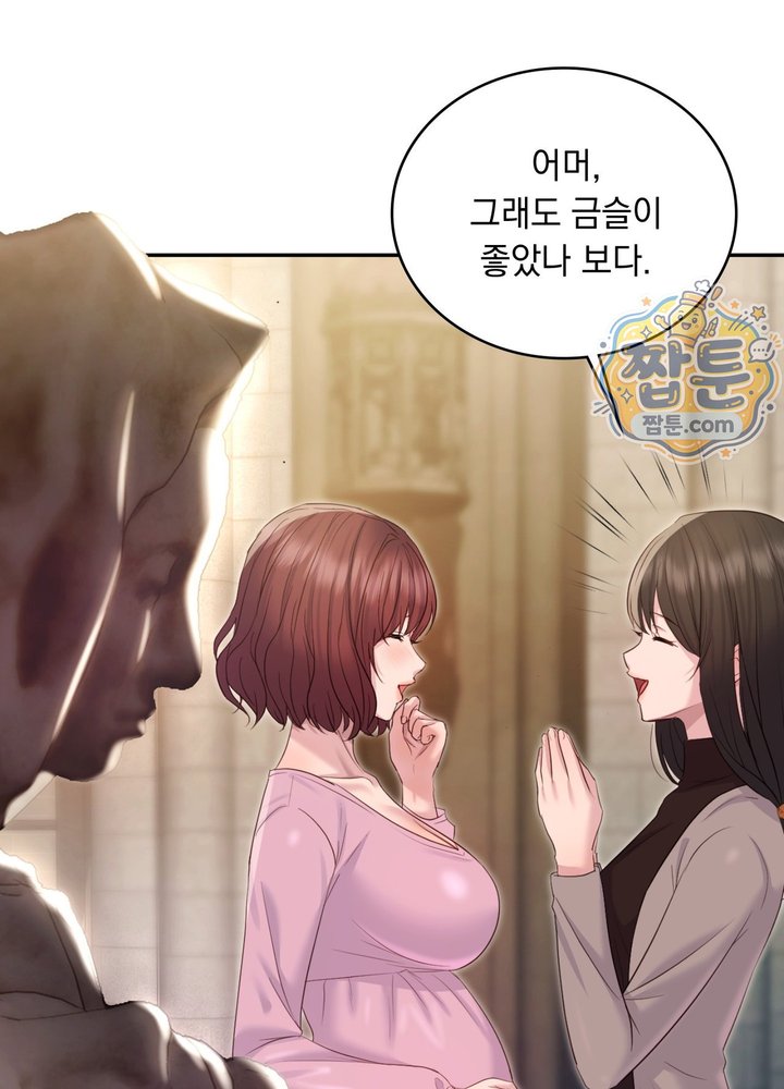 Secret Relationship Raw 4