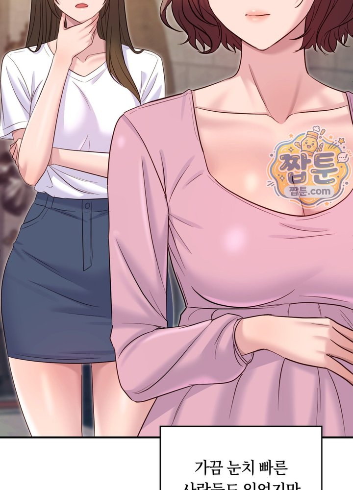 Secret Relationship Raw 7