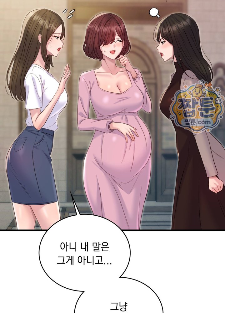 Secret Relationship Raw 9