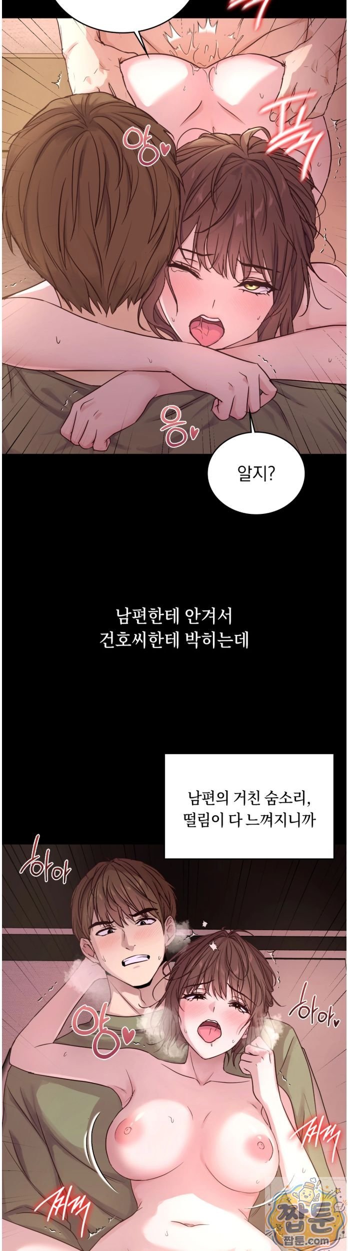Secret Relationship Raw 4