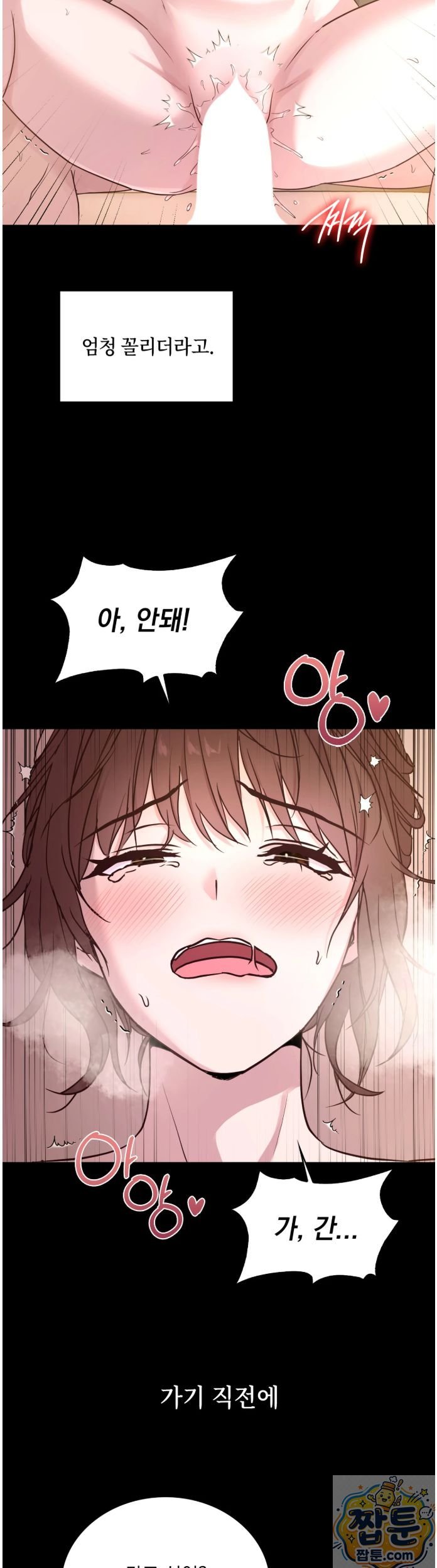 Secret Relationship Raw 5