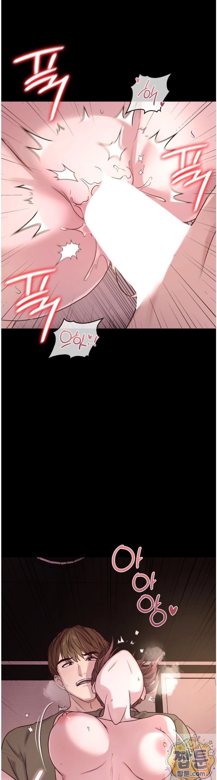 Secret Relationship Raw 8
