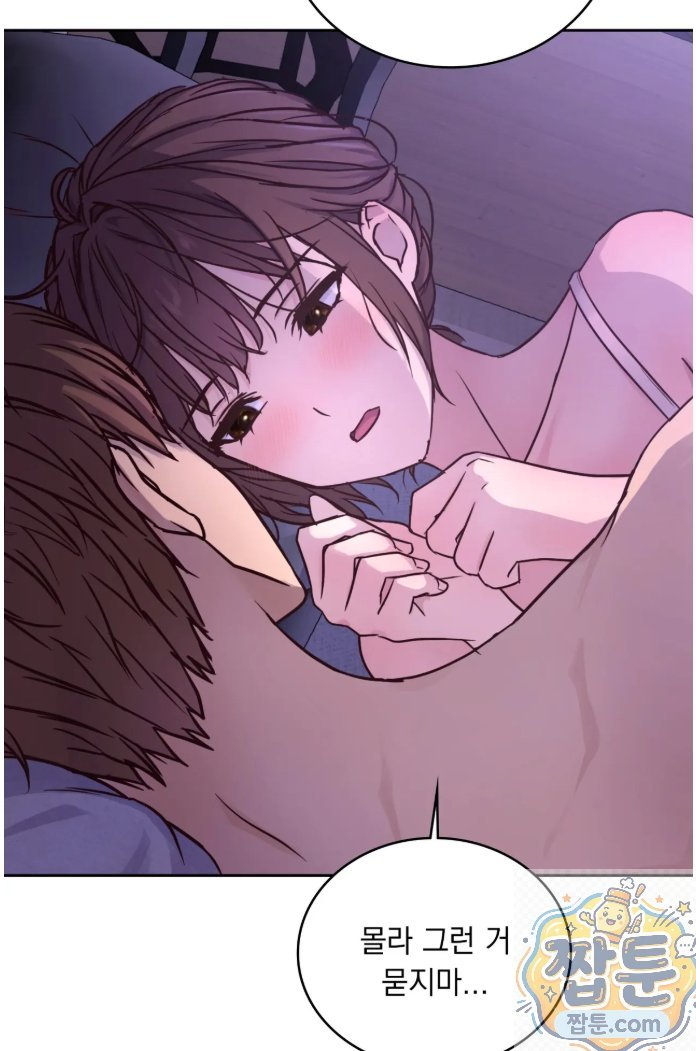 Secret Relationship Raw 3