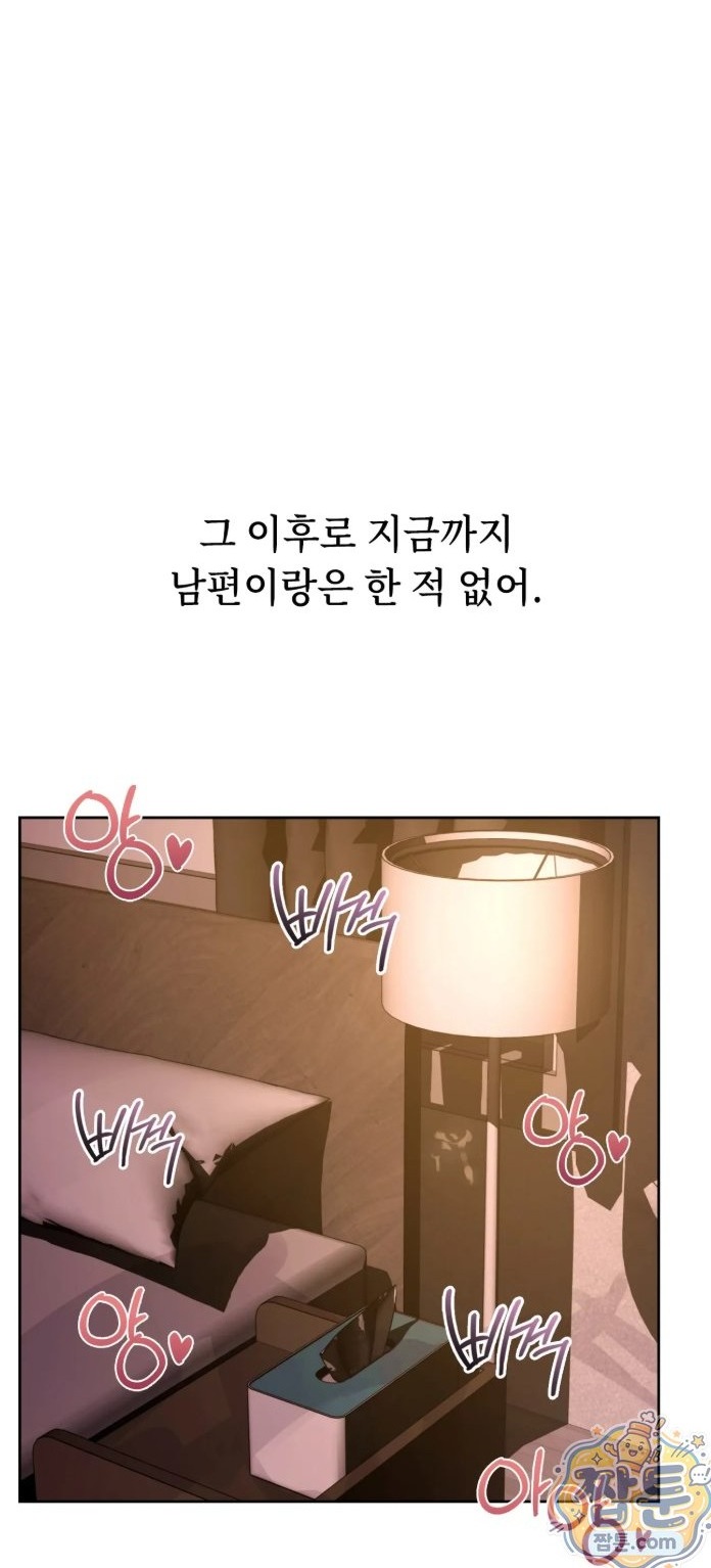 Secret Relationship Raw 1