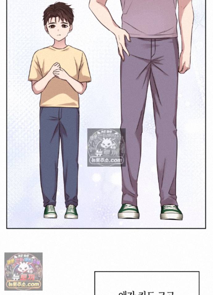 Secret Relationship Raw 15