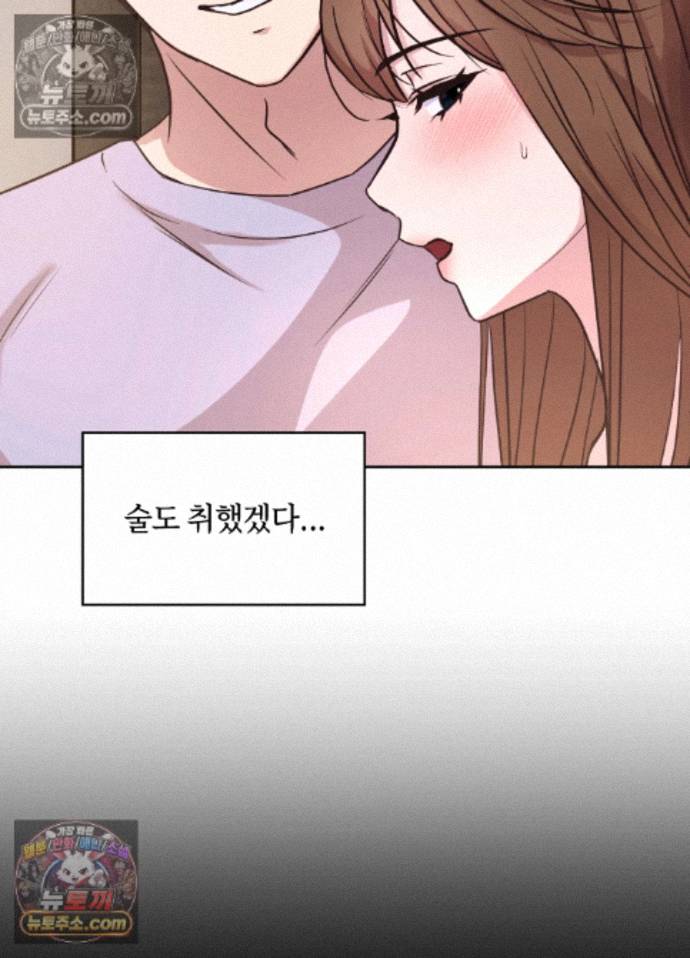 Secret Relationship Raw 17
