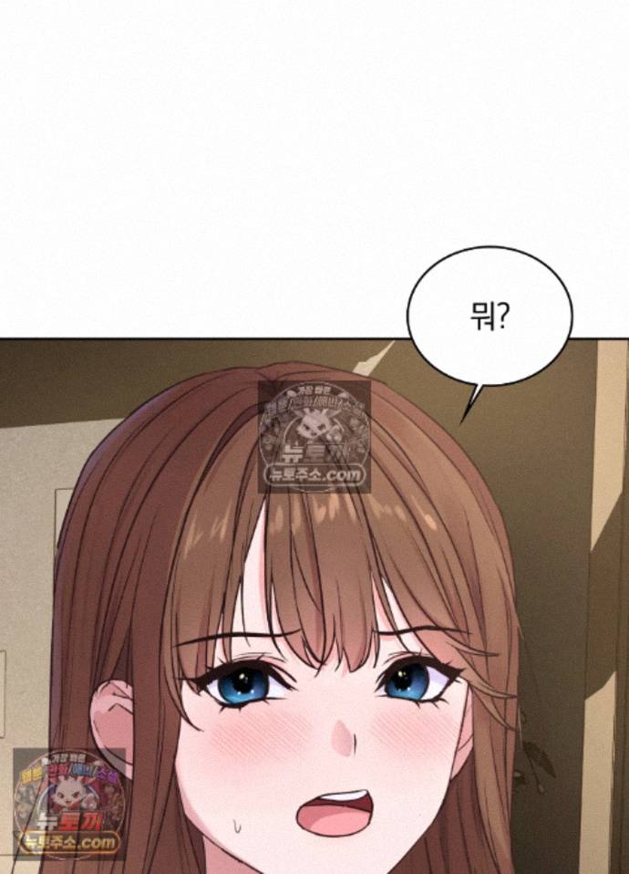 Secret Relationship Raw 6