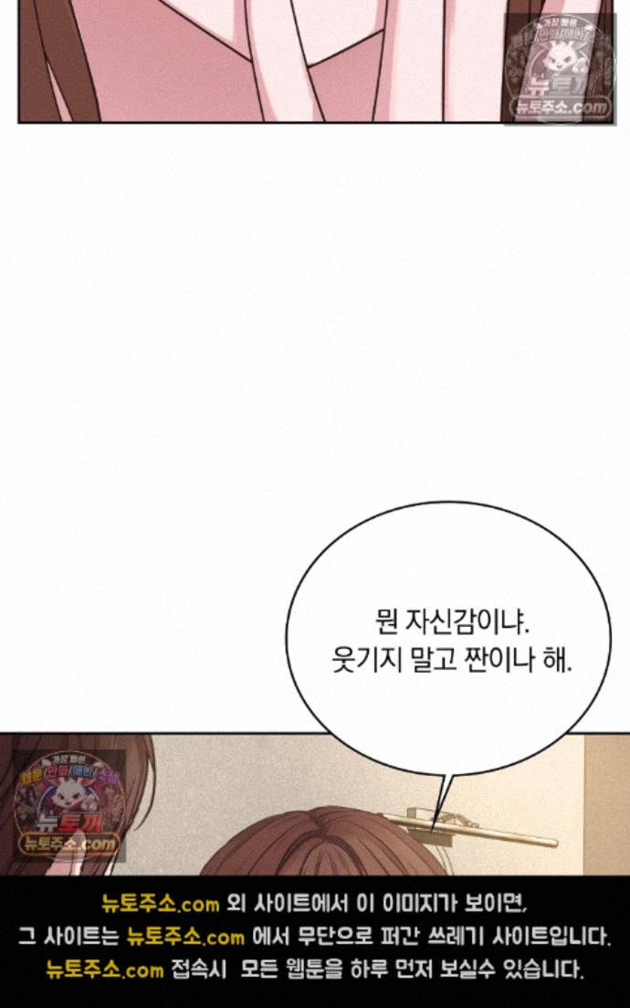 Secret Relationship Raw 10