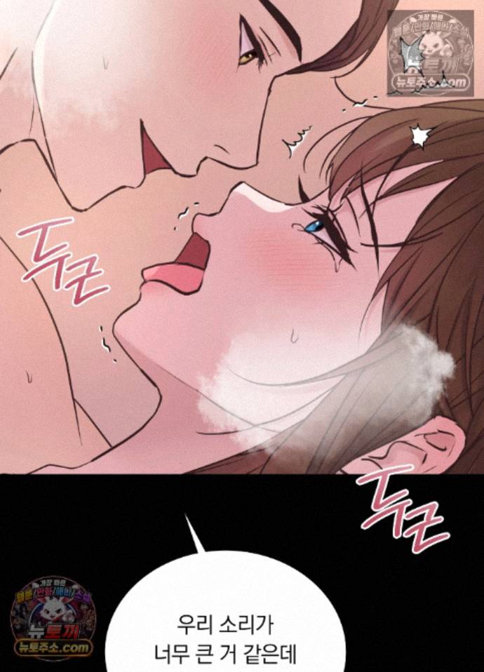 Secret Relationship Raw 16