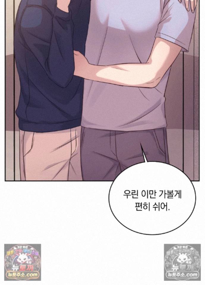 Secret Relationship Raw 25
