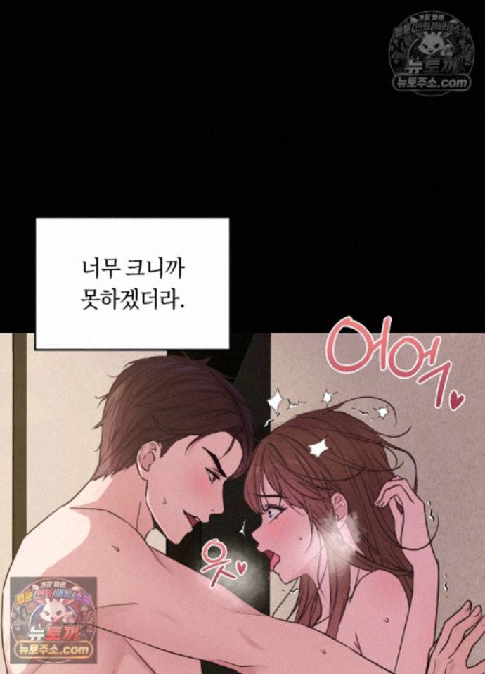 Secret Relationship Raw 9