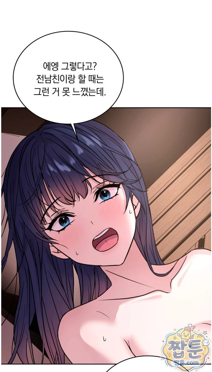 Secret Relationship Raw 18