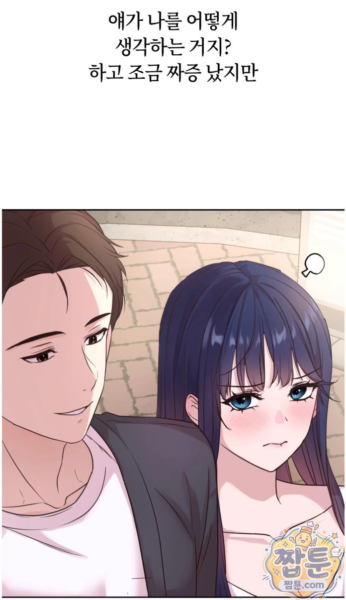 Secret Relationship Raw 3
