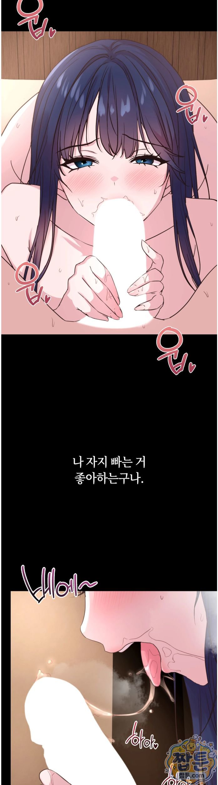 Secret Relationship Raw 7