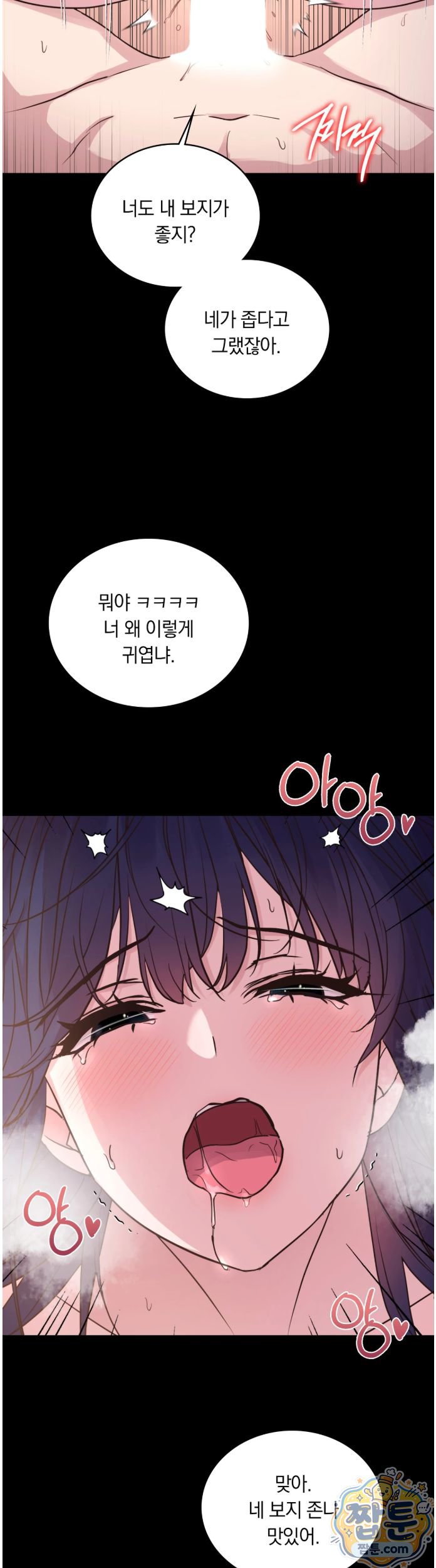 Secret Relationship Raw 10