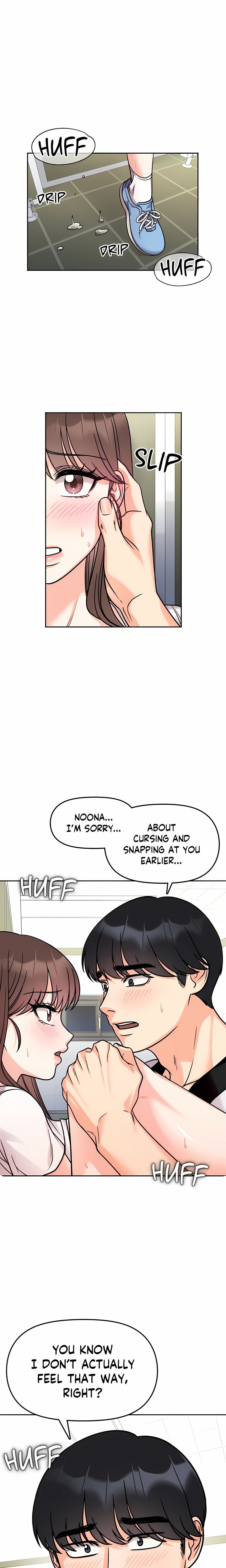 Secret Siblings (Uncensored) 20