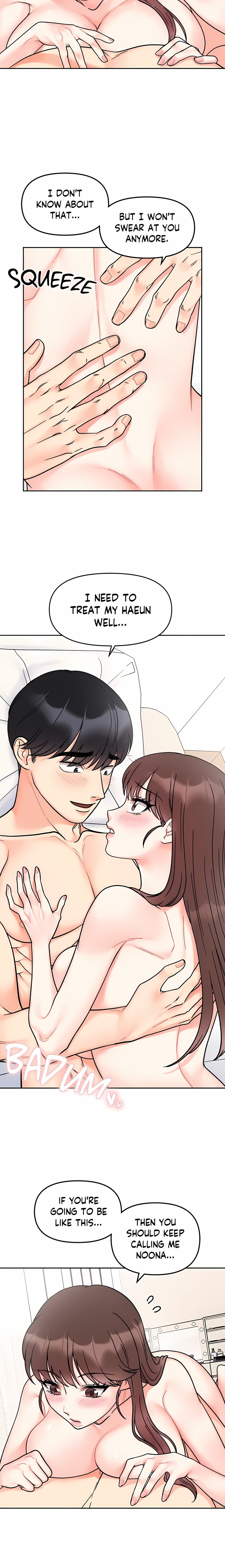 Secret Siblings (Uncensored) 7