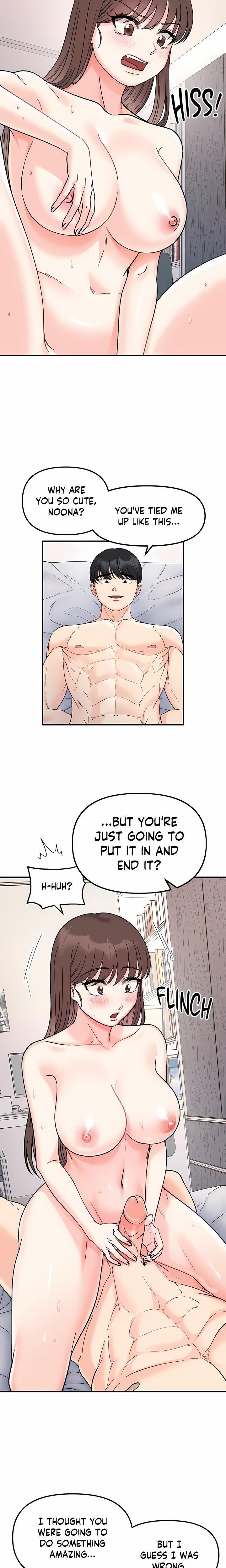 Secret Siblings (Uncensored) 4