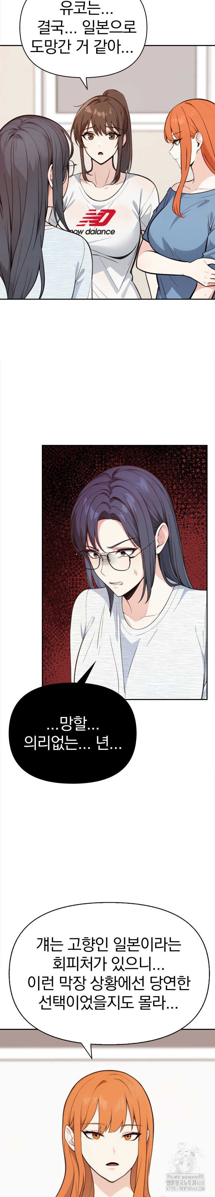 Secrets of a Women’s College Dormitory Raw 12