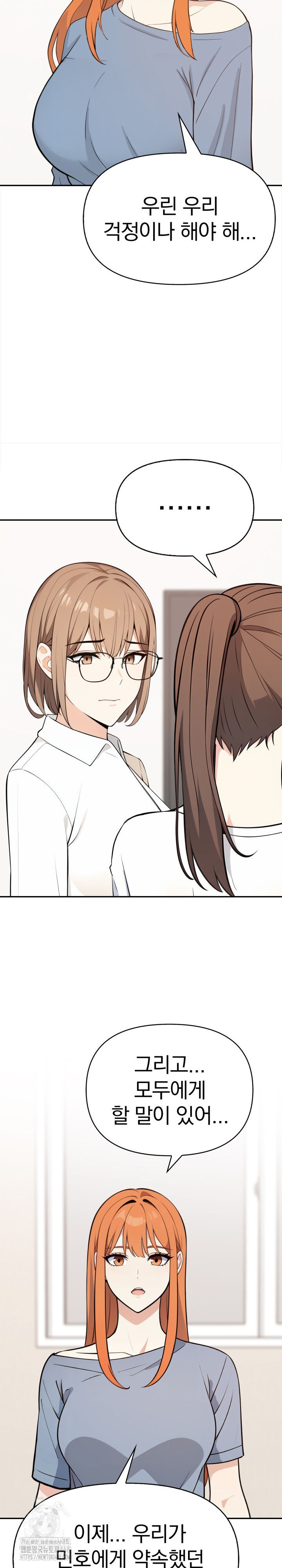 Secrets of a Women’s College Dormitory Raw 13