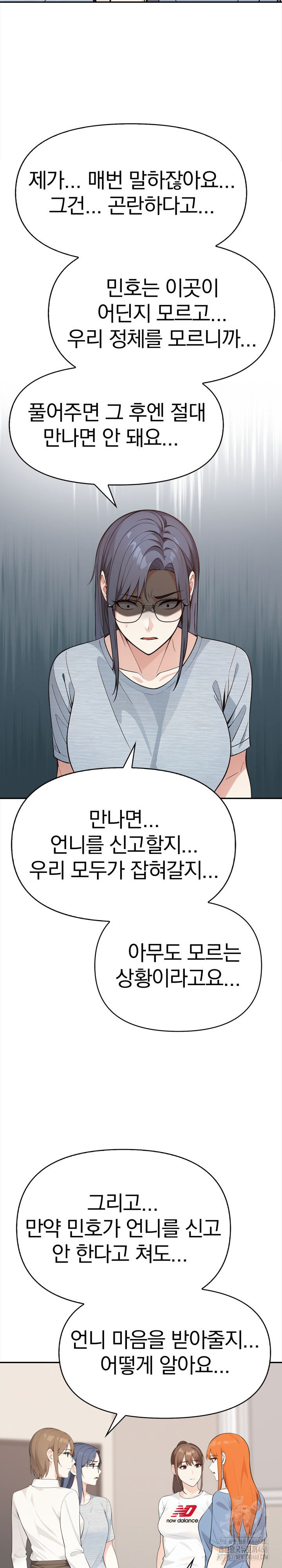 Secrets of a Women’s College Dormitory Raw 15