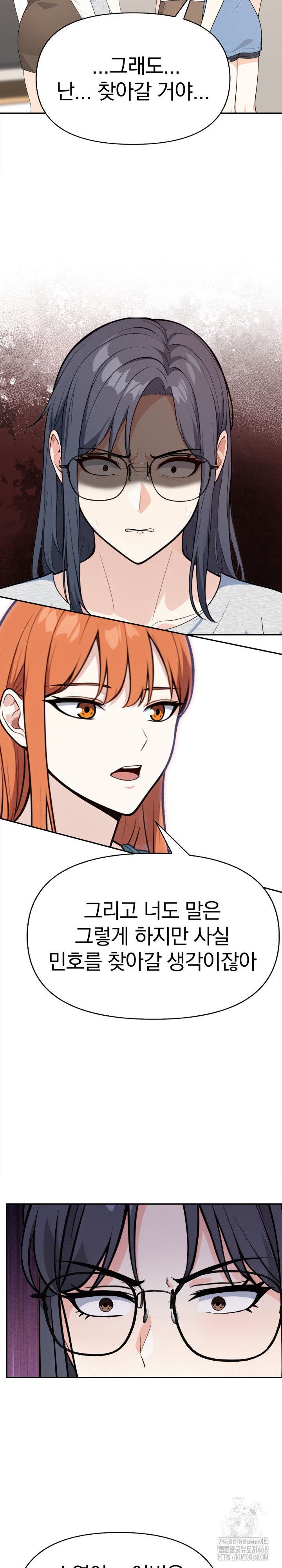 Secrets of a Women’s College Dormitory Raw 16